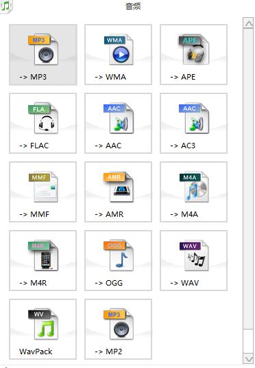 手机视频格式转换器推荐,免费视频格式转换器