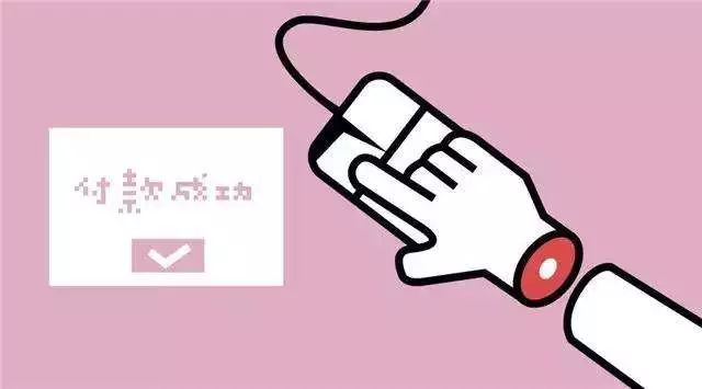 战个痛，这些双十一的坑可别跳