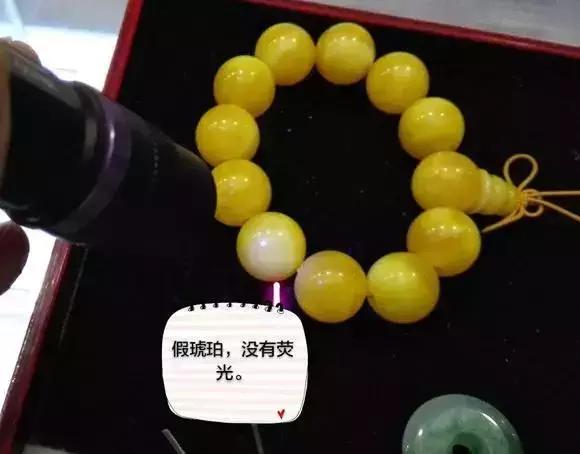 紫罗兰琥珀蜜蜡真假,琥珀蜜蜡紫光灯照真假