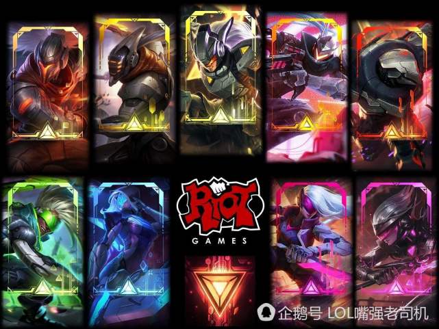 英雄联盟新皮肤首周降价吗,2020英雄联盟11月在售皮肤半价