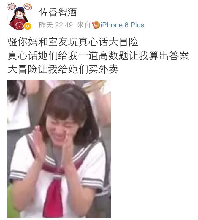 台湾一网友撸猫的时候，有了惊人的发现