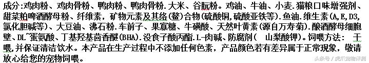 皇家猫粮测评翻车,皇家猫粮幼猫猫粮真实测评