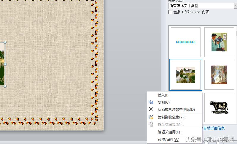 2022年新年贺卡手工简单又漂亮,word怎么制作新年贺卡