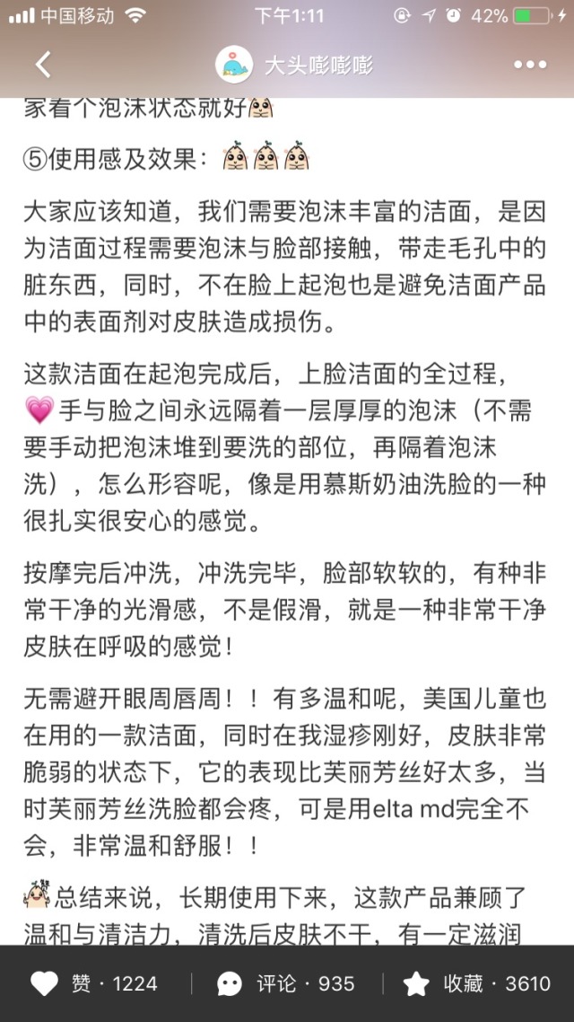双十一必买的美妆大牌,双11爆款必买清单