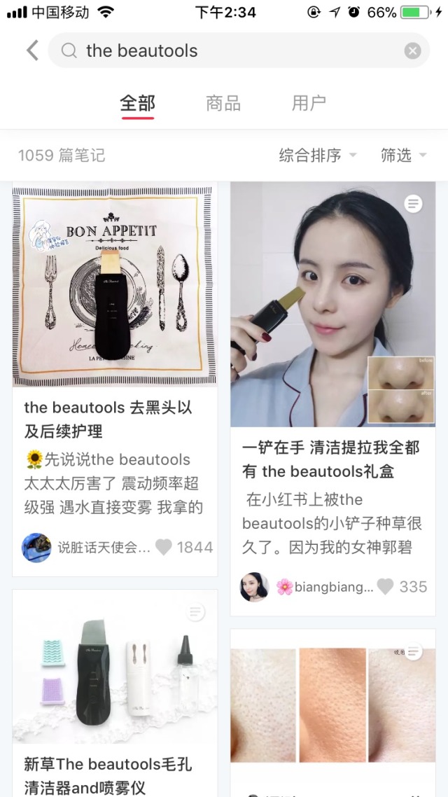 双十一必买的美妆大牌,双11爆款必买清单