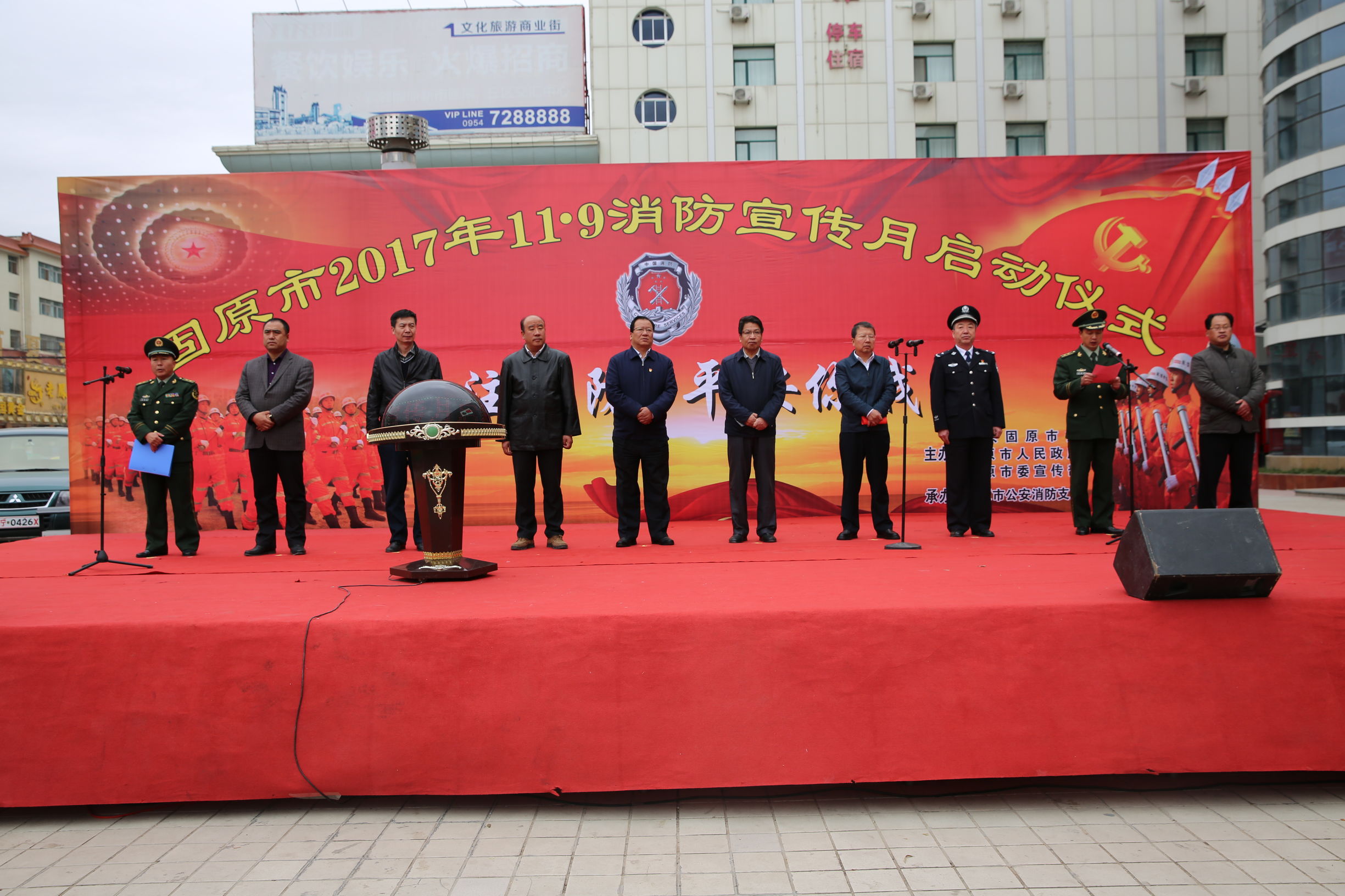 市南区举行119消防宣传月启动仪式,我县举行第30届119消防宣传月活动