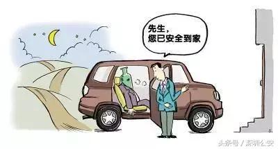 警企携手,共话安全丨深圳公安与滴滴合作共建平安出行环境