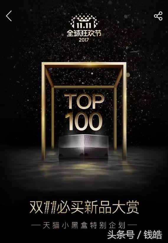 天猫双11战略,2021天猫双11狂欢夜马云有登场吗