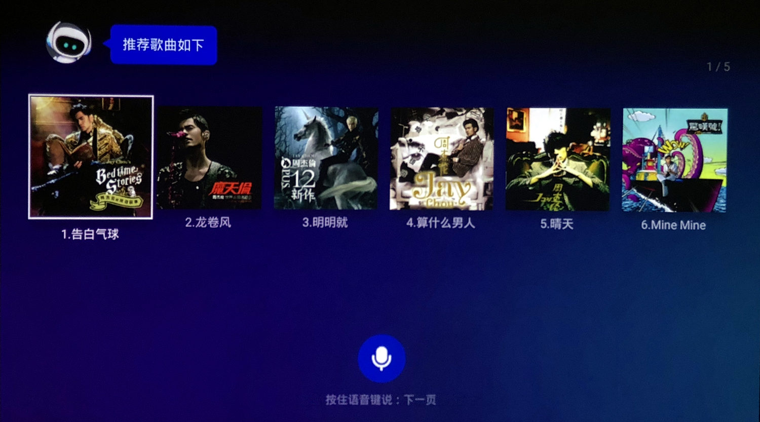 暴风max6无屏电视价格,打造家庭私人影院