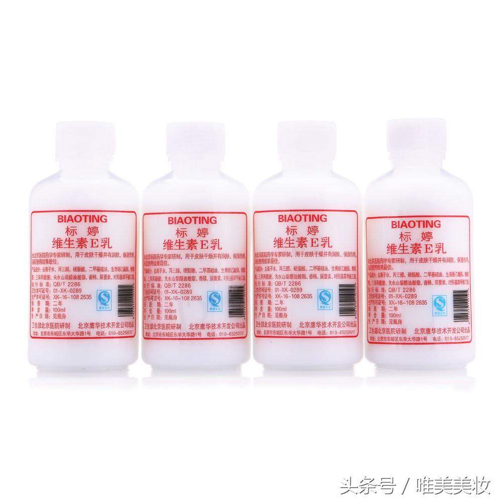 药妆的正确使用方法,关于药妆简介