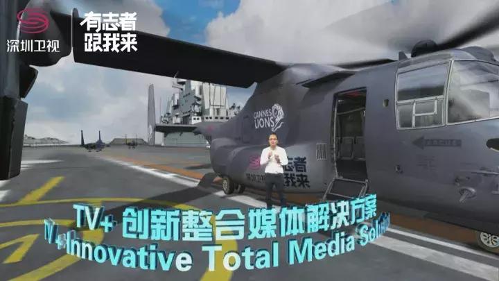 深圳卫视搞事情!正儿八经的分享会居然能如此有趣~