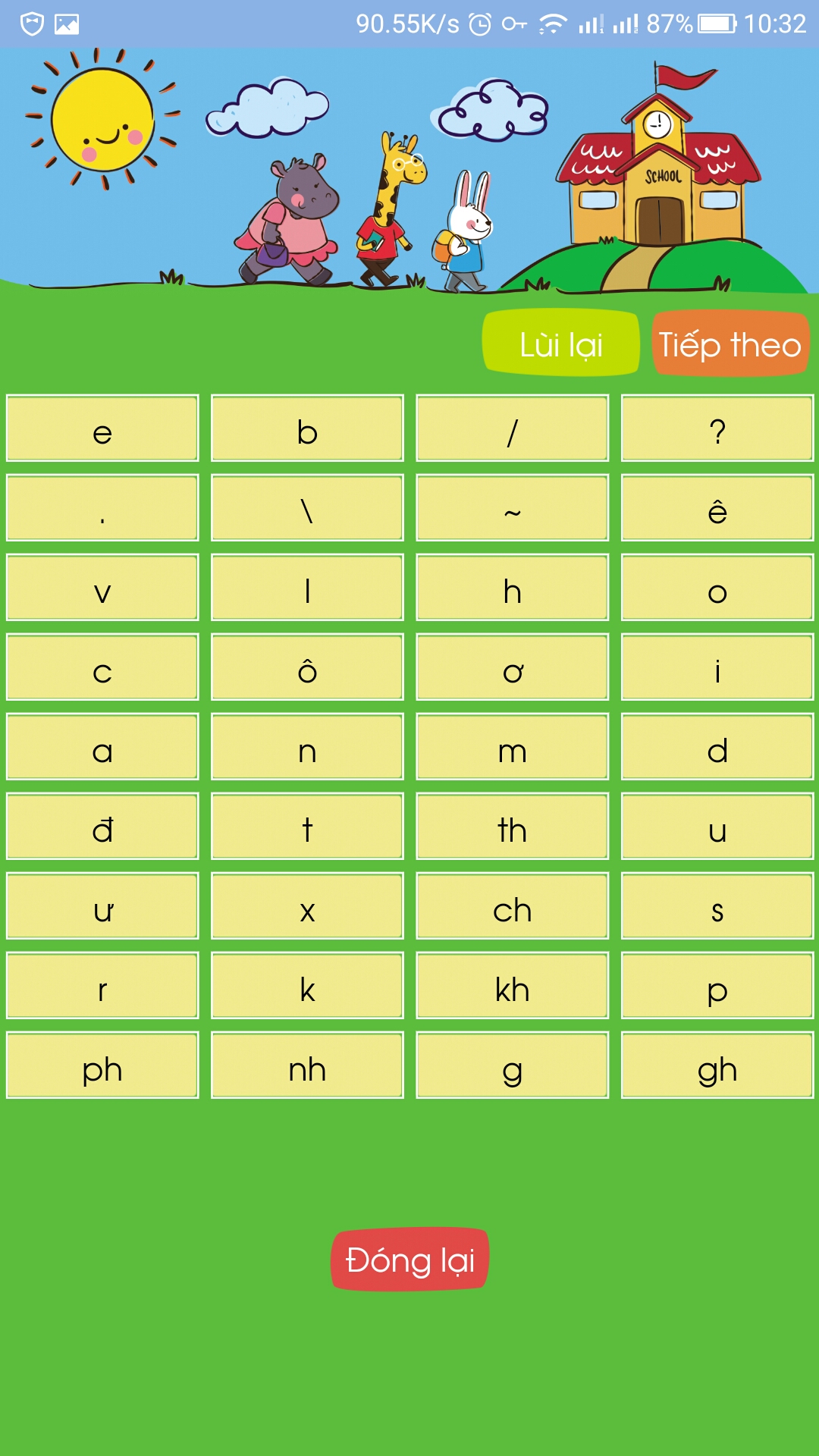 越南语选择,越南语和日语哪个难