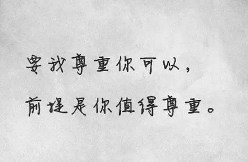 手写文字图片，拿去发朋友圈吧，告诉别人你要改变！