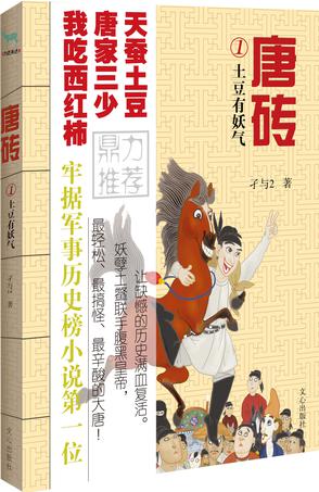 被无数次盛赞的8本书,红极一时的网络小说神作