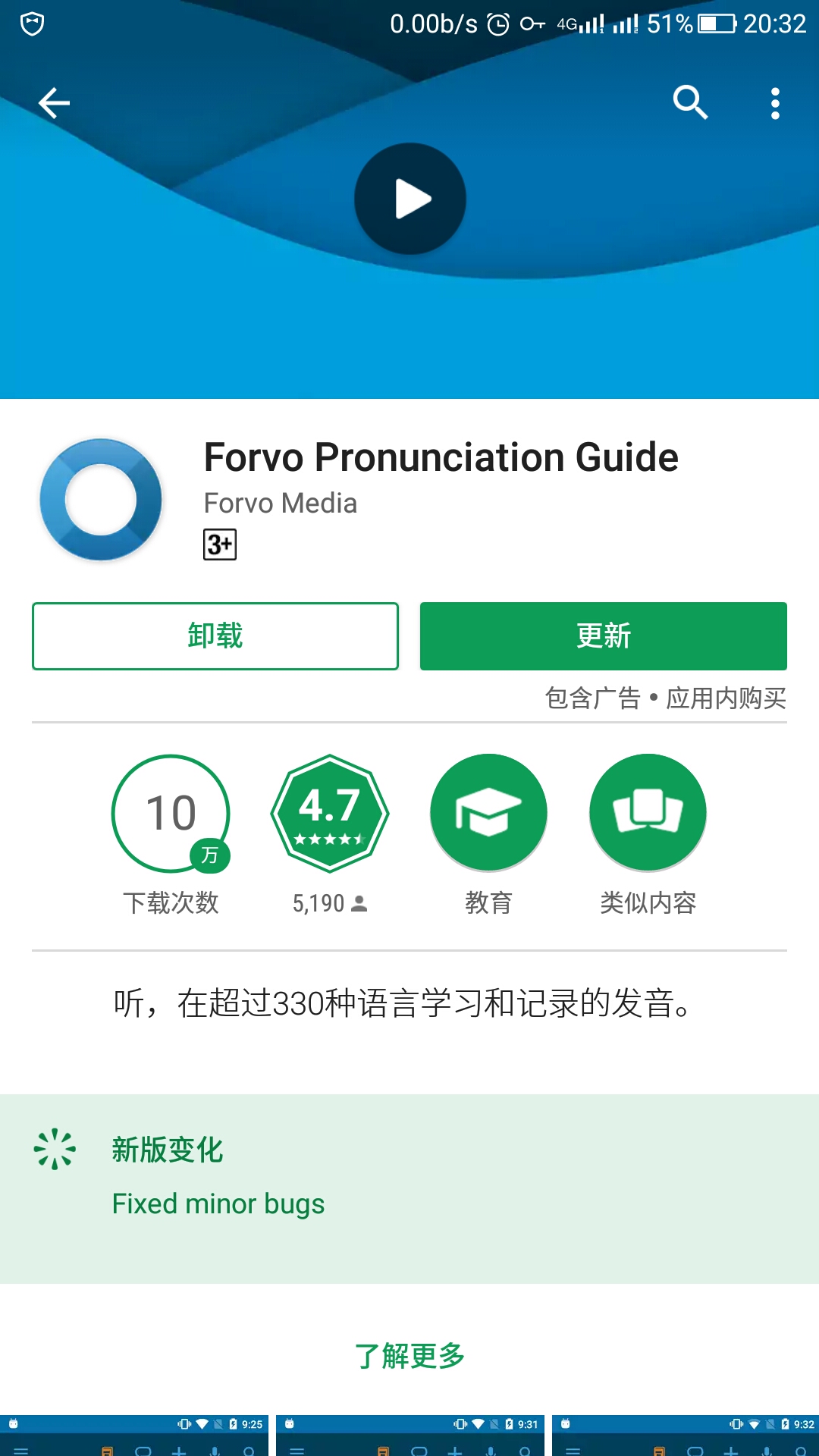 越南语选择,越南语和日语哪个难