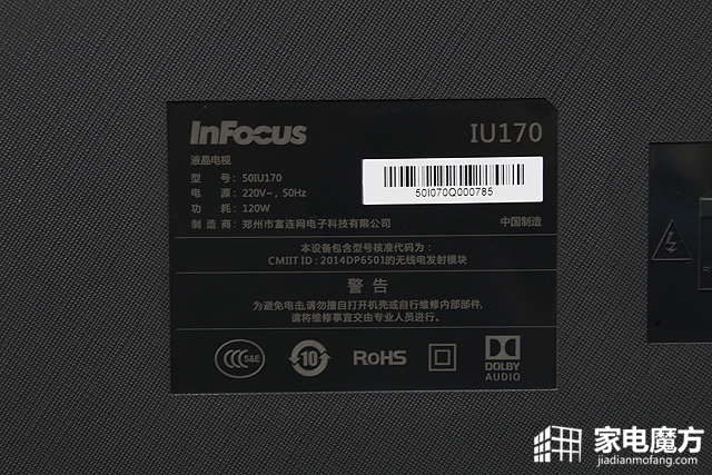 富可视infocus投影机使用教程,infocus富可视50英寸电视刷机