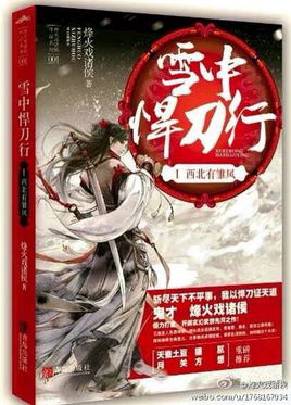 被无数次盛赞的8本书,红极一时的网络小说神作