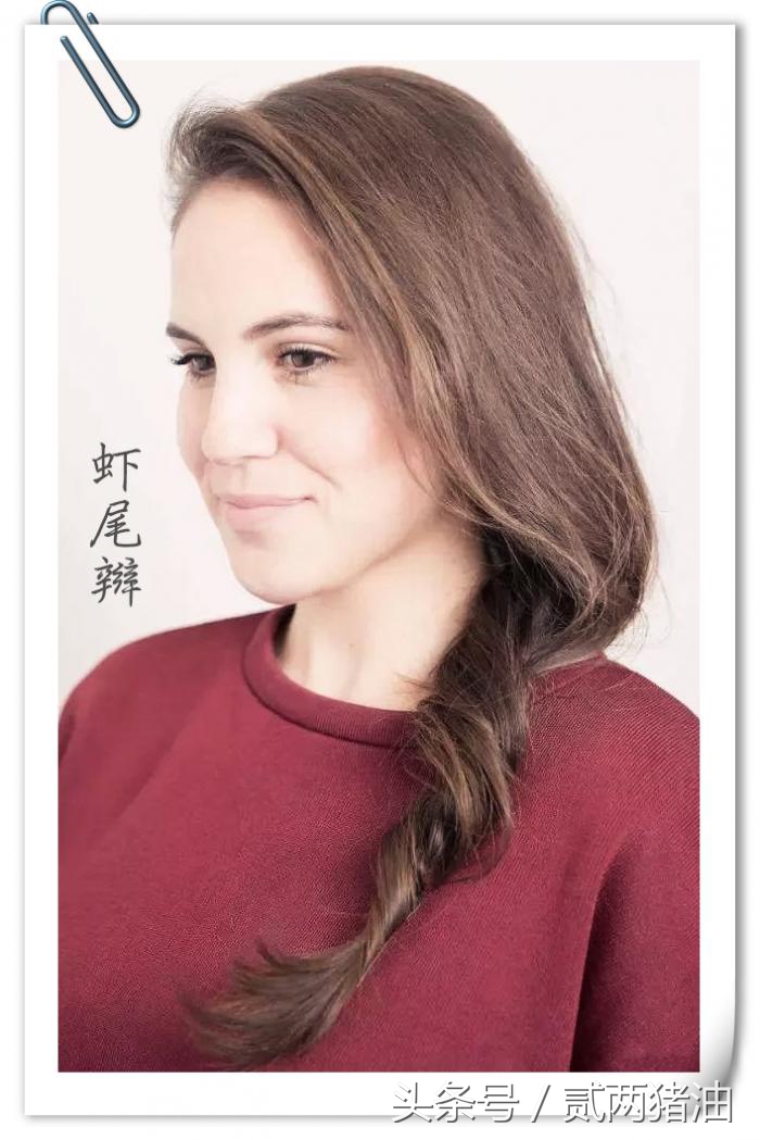 分享100款日常编发教程,1分钟搞定四款超流行的编发