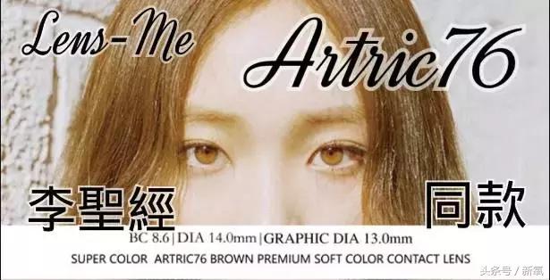 唐嫣眼睛大,唐嫣迷惑人的眼神