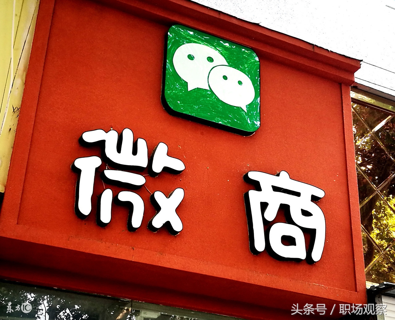 适合上班族的副业兼职有哪些,2022上班族适合的兼职副业