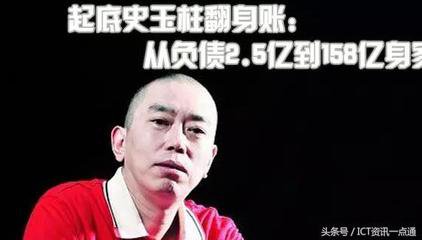 史玉柱自述:脑白金怎么营销的(一)