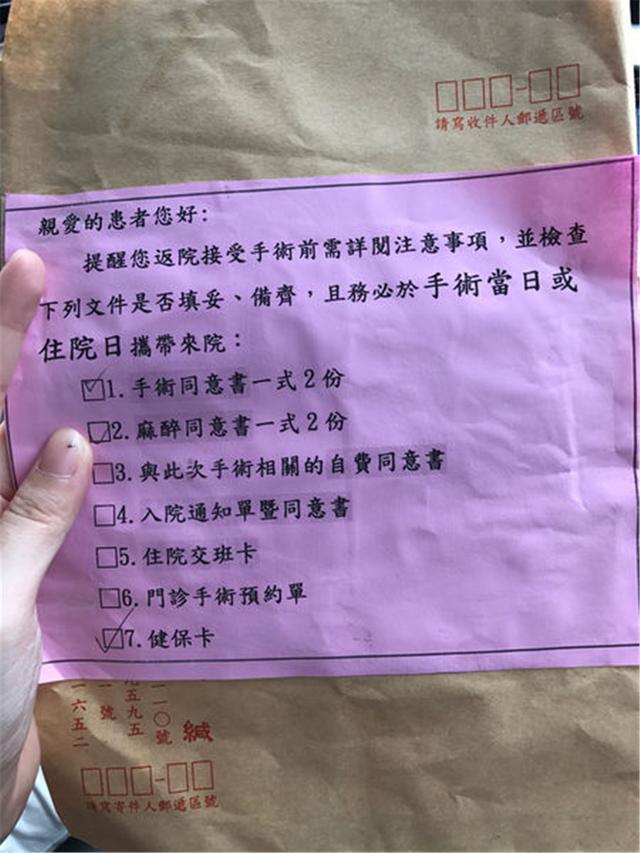男人短暂结扎以后真实经历,男性结扎全过程