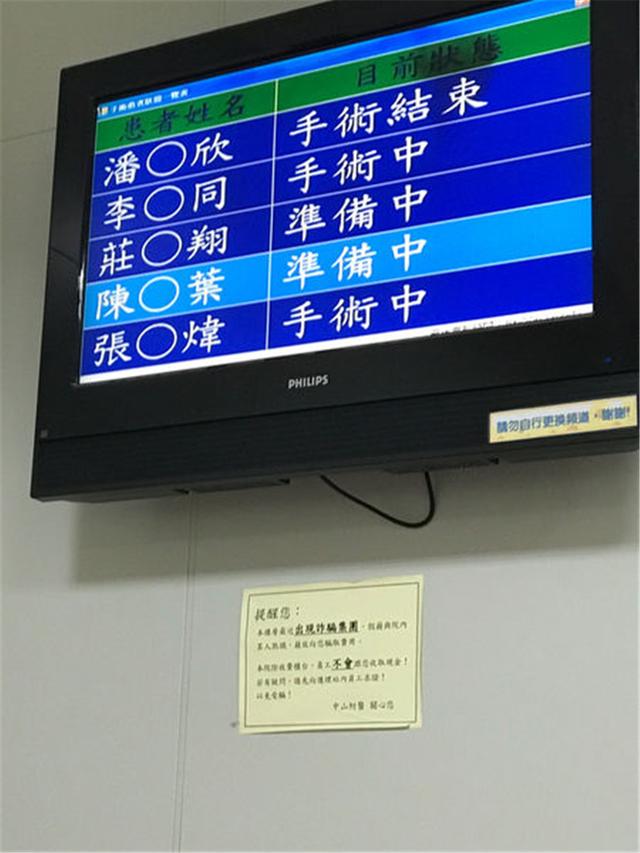 男人短暂结扎以后真实经历,男性结扎全过程