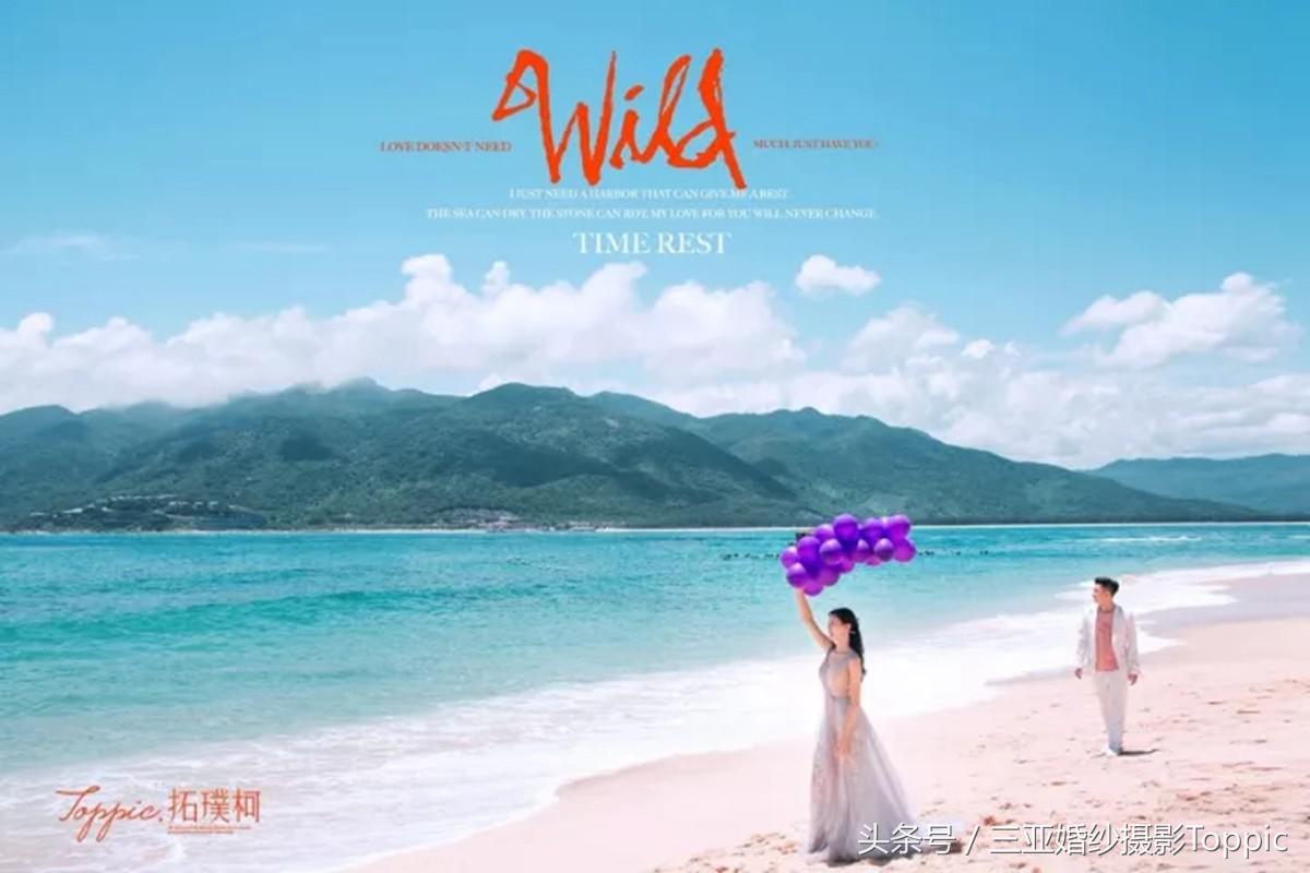 发现三亚岛风，拓璞柯带你玩转三亚