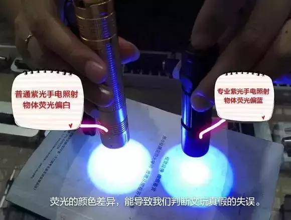 紫罗兰琥珀蜜蜡真假,琥珀蜜蜡紫光灯照真假