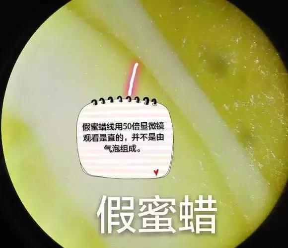 紫罗兰琥珀蜜蜡真假,琥珀蜜蜡紫光灯照真假