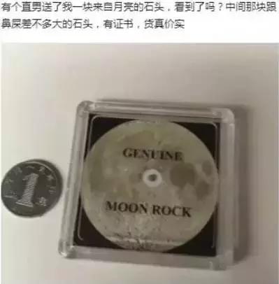 直男送礼教程,直男送礼指南大全