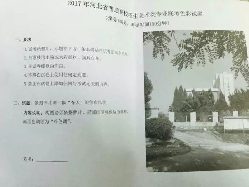 色彩风景联考高分卷,浙江联考色彩风景教程