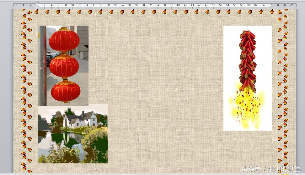 2022年新年贺卡手工简单又漂亮,word怎么制作新年贺卡