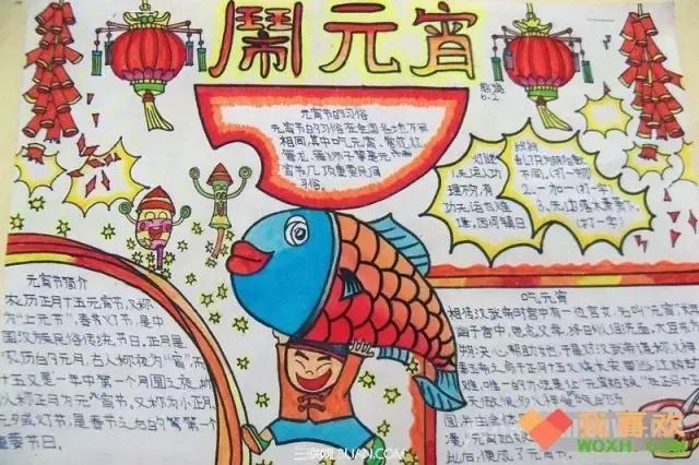 帮爸妈做家务手抄报简单漂亮,爸妈的手抄报