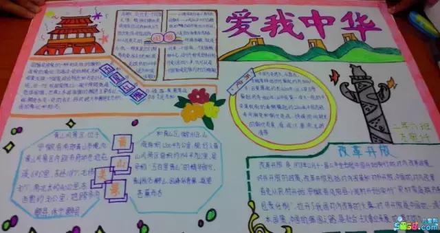 帮爸妈做家务手抄报简单漂亮,爸妈的手抄报