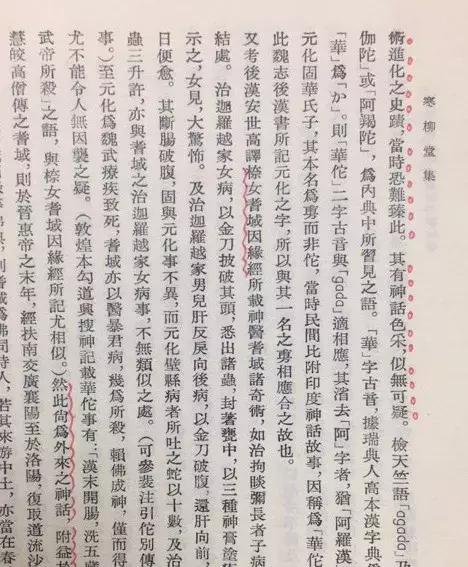 汗蒙药是什么,汗蒙药是啥