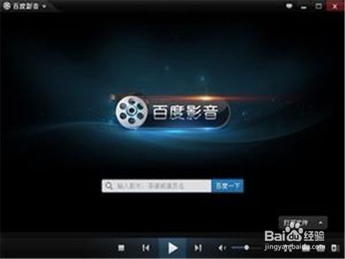 看电影用什么播放器免费,看电影用什么音箱