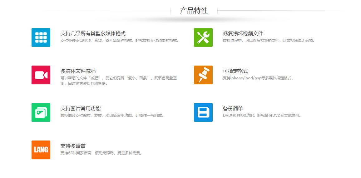 手机视频格式转换器推荐,免费视频格式转换器