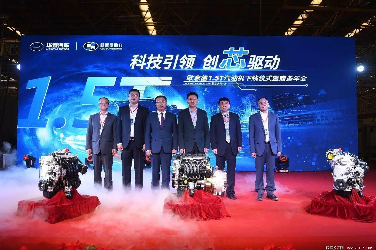 华泰汽车到底怎么样,华泰汽车还造了啥车