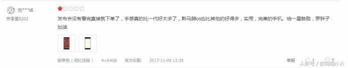 坚果pro2现在还好用吗,坚果pro2好用吗