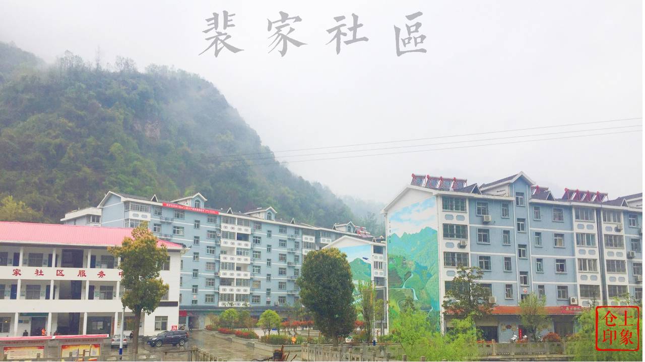 大家好,给大家介绍下,这是我的家乡仓上