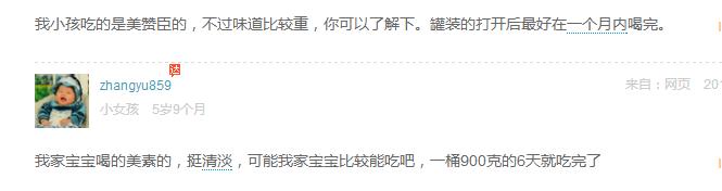 国产全脂奶粉哪个牌子最好,国产哪种奶粉婴儿吃最好