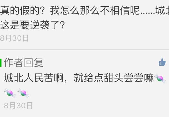 成都市国际足球中心在什么地方,成都国际足球中心