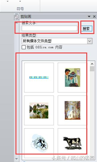 2022年新年贺卡手工简单又漂亮,word怎么制作新年贺卡