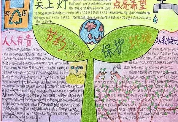 帮爸妈做家务手抄报简单漂亮,爸妈的手抄报