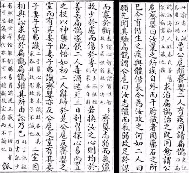 汗蒙药是什么,汗蒙药是啥