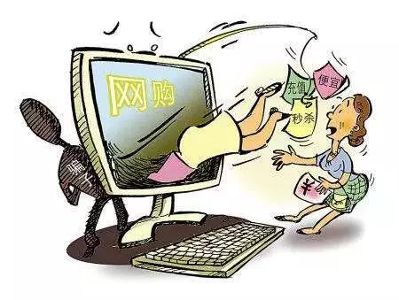 揭秘双11骗局有哪些,双11是真便宜还是营销陷阱