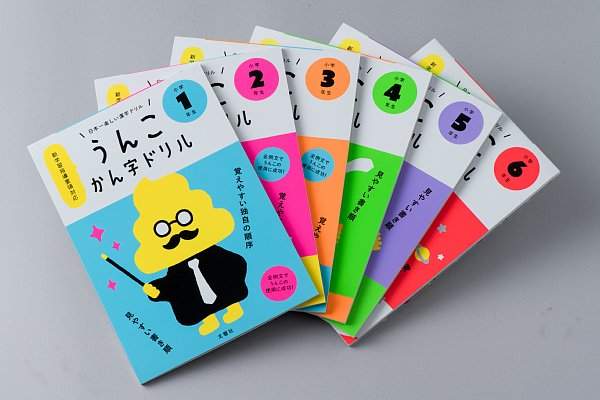 盘点2018日本必购100件商品 (2017日本畅销商品)