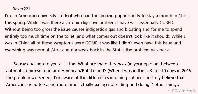 外国人吃中国菜遇到的问题,一个老外吃中国菜