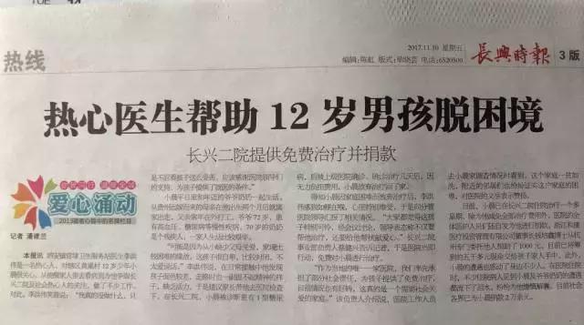 12岁男生突发糖尿病去哪家医院治,14岁男孩得了糖尿病怎么办